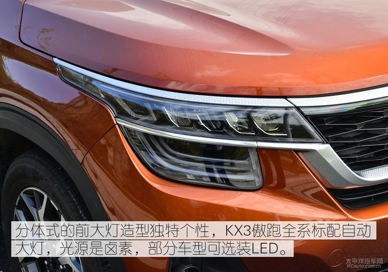 这!就是惊喜 抢先测试东风悦达起亚KX3傲跑
