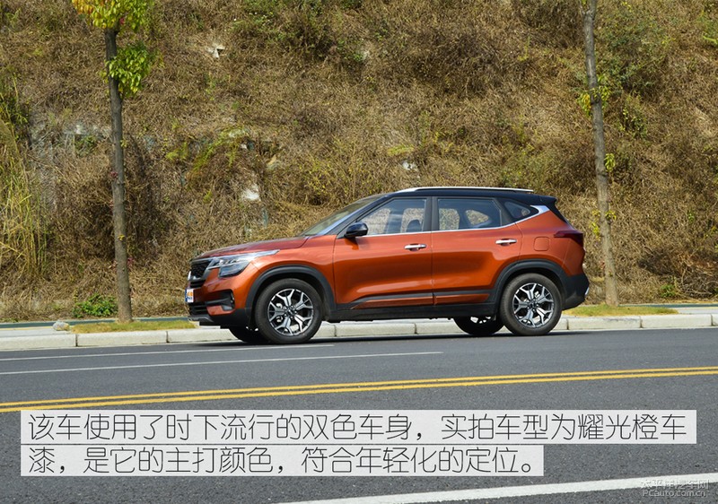 这!就是惊喜 抢先测试东风悦达起亚KX3傲跑