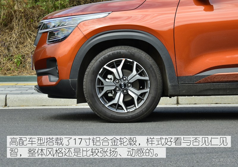 这!就是惊喜 抢先测试东风悦达起亚KX3傲跑