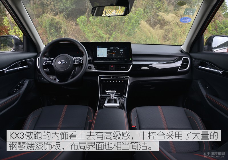 这!就是惊喜 抢先测试东风悦达起亚KX3傲跑