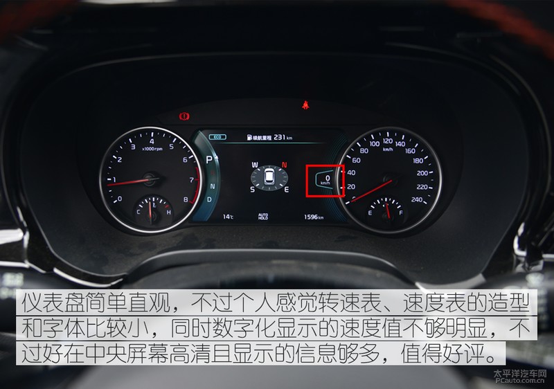 这!就是惊喜 抢先测试东风悦达起亚KX3傲跑