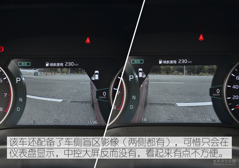 这!就是惊喜 抢先测试东风悦达起亚KX3傲跑