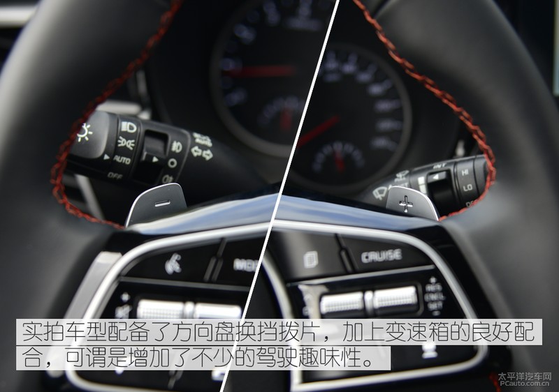 这!就是惊喜 抢先测试东风悦达起亚KX3傲跑