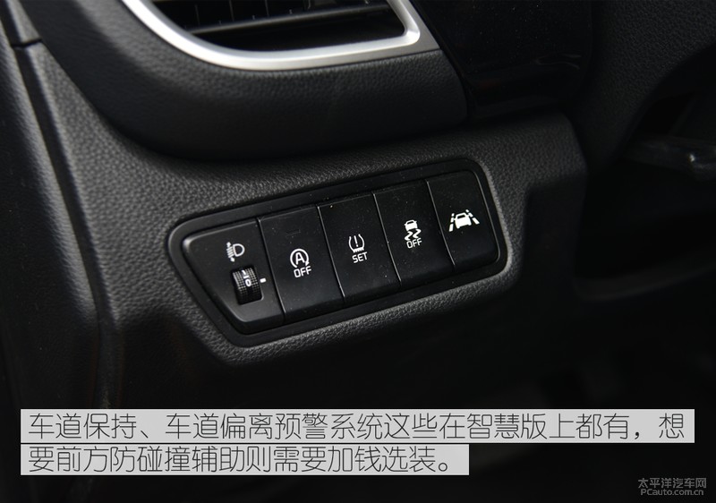 这!就是惊喜 抢先测试东风悦达起亚KX3傲跑