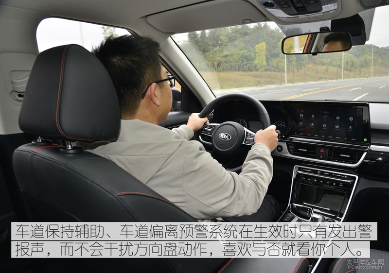 这!就是惊喜 抢先测试东风悦达起亚KX3傲跑
