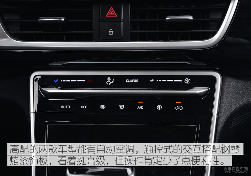 这!就是惊喜 抢先测试东风悦达起亚KX3傲跑