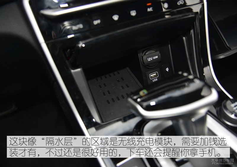 这!就是惊喜 抢先测试东风悦达起亚KX3傲跑