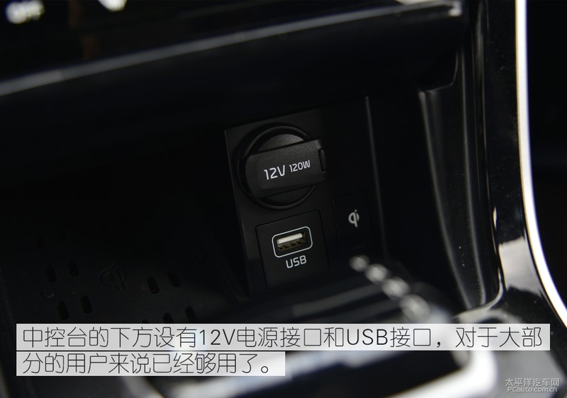 这!就是惊喜 抢先测试东风悦达起亚KX3傲跑