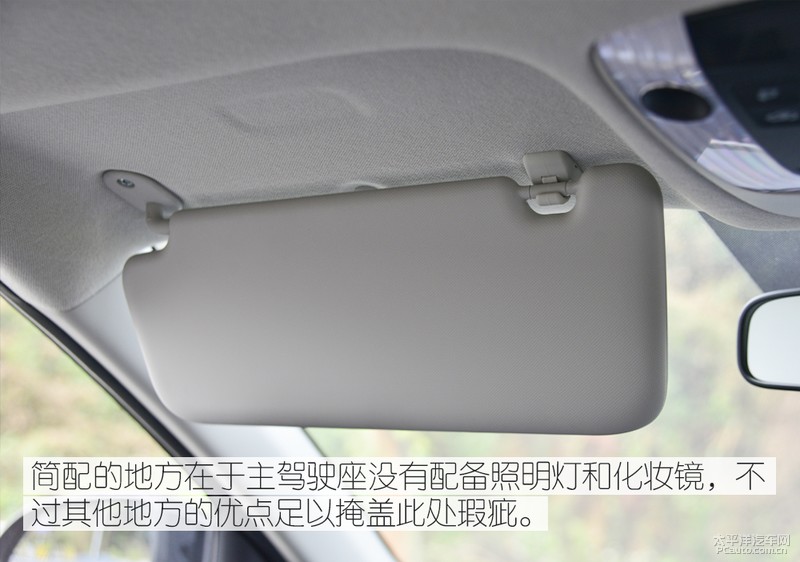 这!就是惊喜 抢先测试东风悦达起亚KX3傲跑