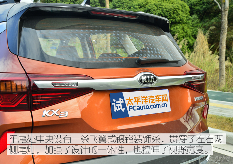 这!就是惊喜 抢先测试东风悦达起亚KX3傲跑