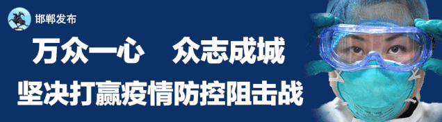 2月10日起，邯郸车管所提供“加急办、预约办、便捷办”服务
