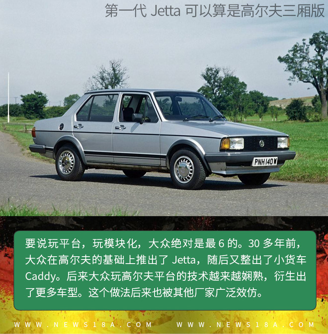 花不多的钱 就能显得品味不错！聊聊“神车”大众高尔夫