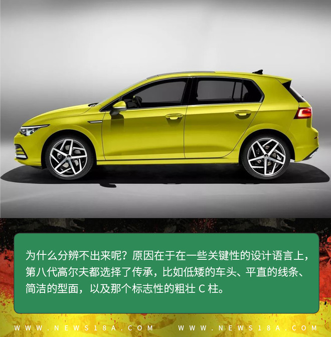 花不多的钱 就能显得品味不错！聊聊“神车”大众高尔夫