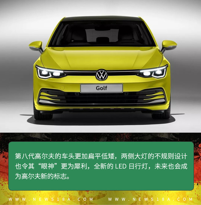 花不多的钱 就能显得品味不错！聊聊“神车”大众高尔夫
