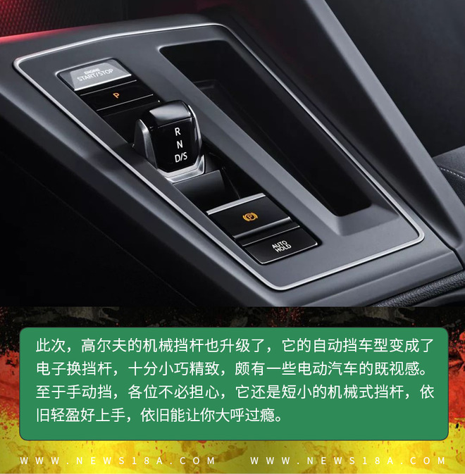 花不多的钱 就能显得品味不错！聊聊“神车”大众高尔夫