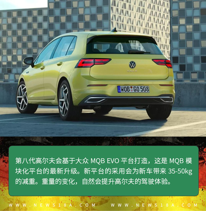 花不多的钱 就能显得品味不错！聊聊“神车”大众高尔夫