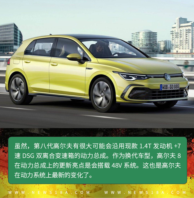 花不多的钱 就能显得品味不错！聊聊“神车”大众高尔夫