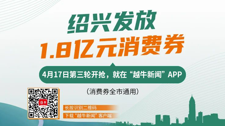 4月20日起，绍兴驾考业务有序恢复，如何预约看这里！