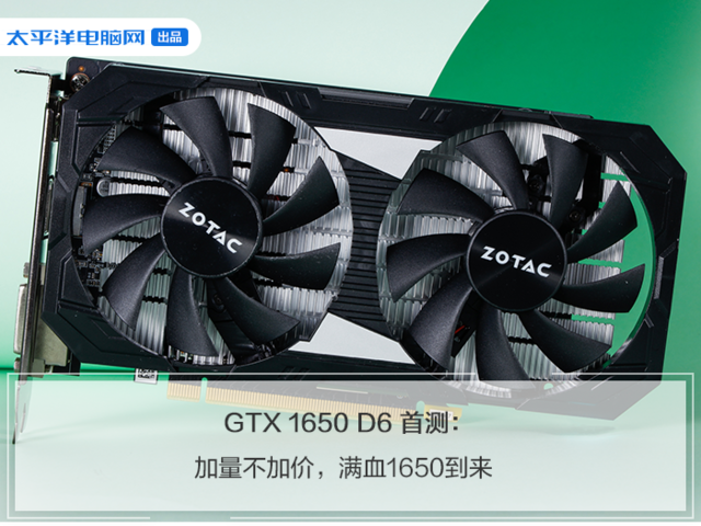 GTX 1650显卡性能如何？值得入手吗？