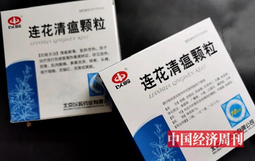以岭药业股价暴涨股东套现(以岭药业股目标价2021年12月份)