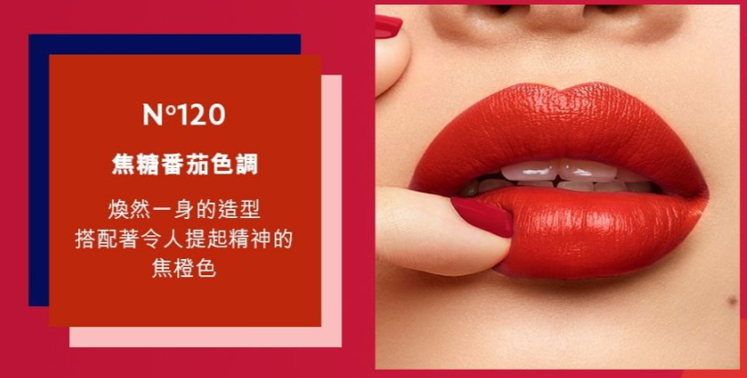 YSL限量「520 POP ART」唇膏！大热棕玫瑰、砖红色，还有趣味包装