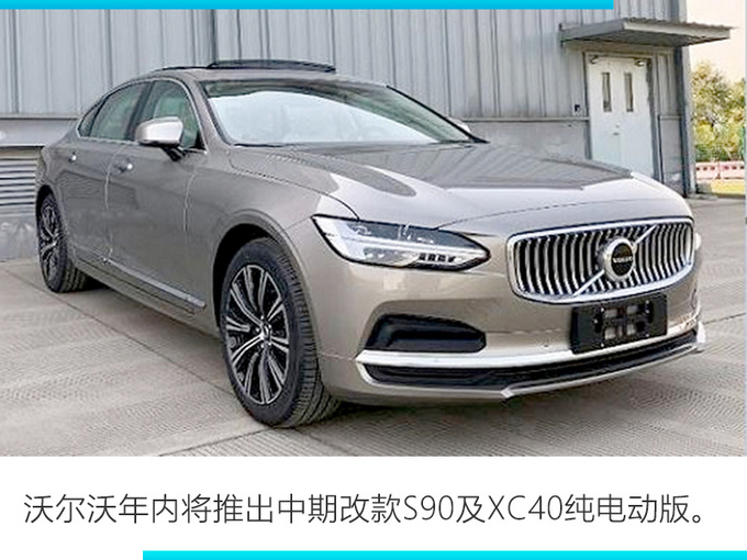 怪不得沃尔沃卖的好 这三款车优惠超10万，最高达18万