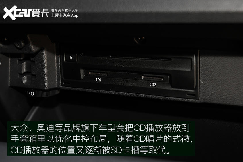 我的手套箱里从来不放手套 所以,它为什么叫这个名字?