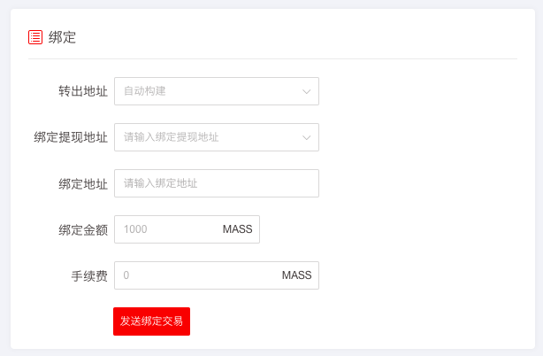 不就是PoC挖矿吗？2020年“新头矿”MASS凭啥这么火