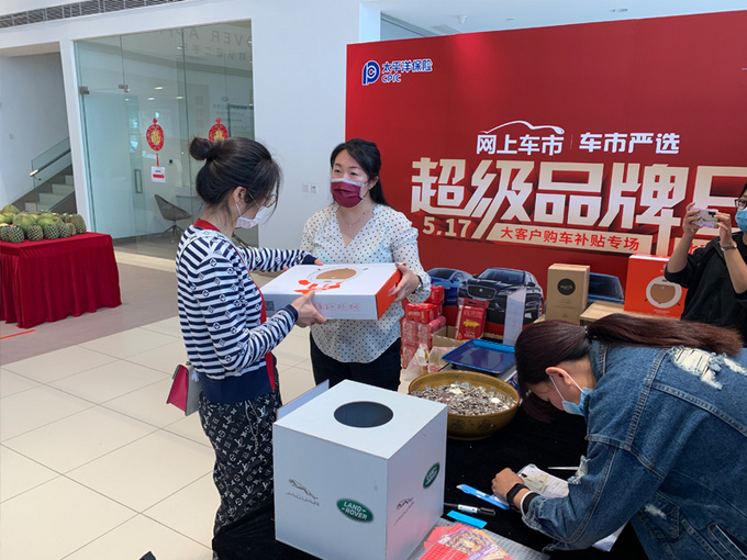 车市严选：北京捷豹路虎团购会圆满落幕 成交27台