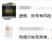 微信终于可以改微信号了？