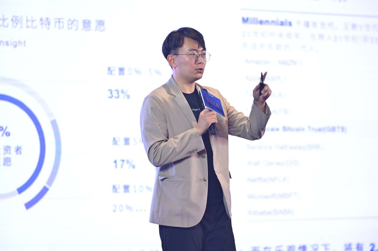 活动回顾：算力之巅超算产业峰会