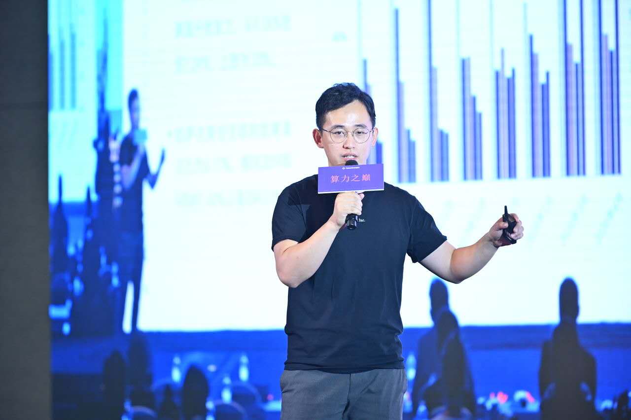 活动回顾：算力之巅超算产业峰会