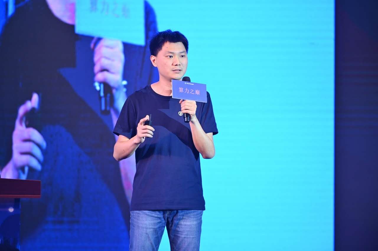 活动回顾：算力之巅超算产业峰会