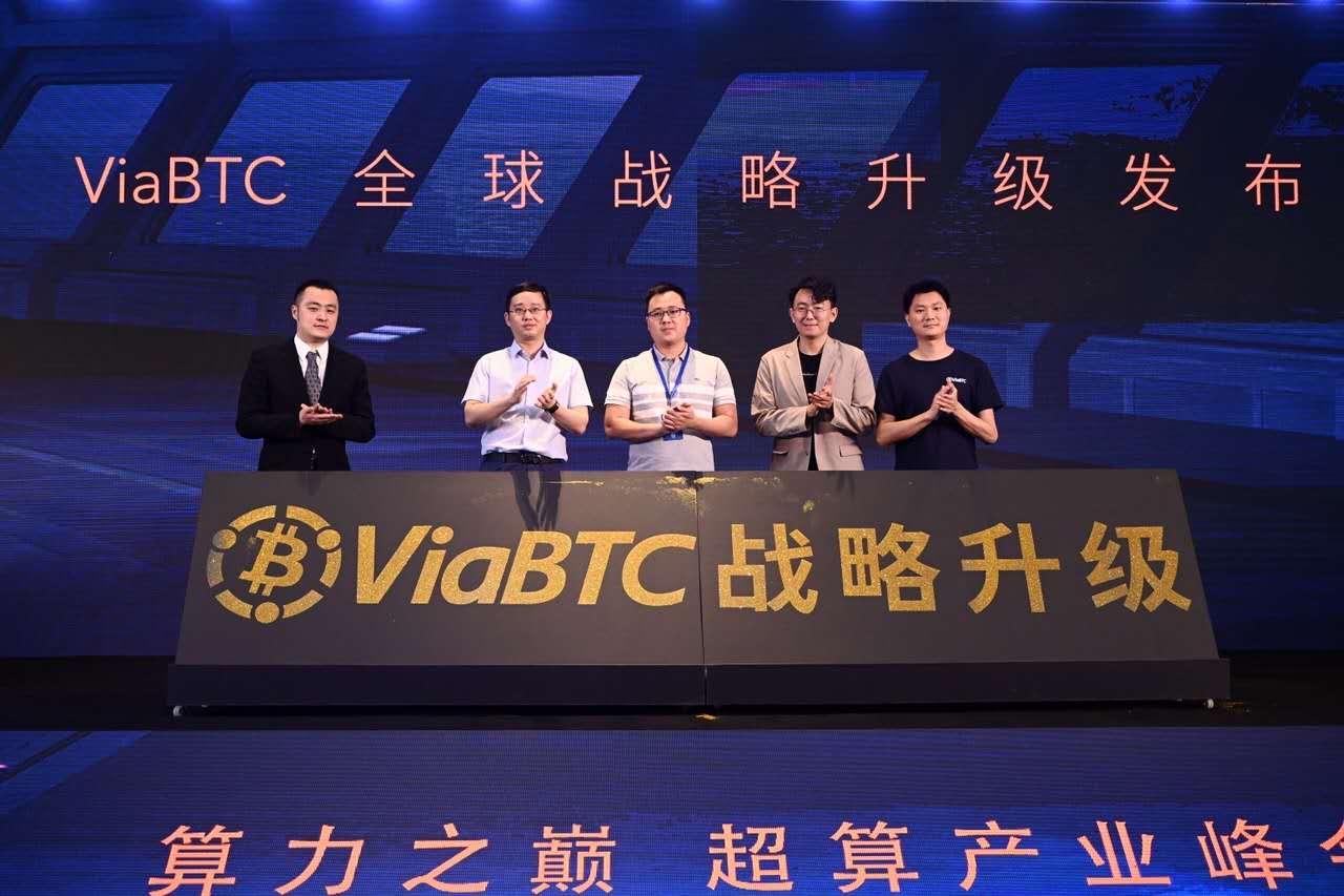 活动回顾：算力之巅超算产业峰会