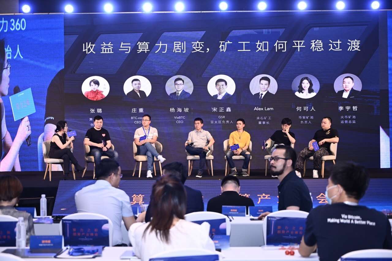 活动回顾：算力之巅超算产业峰会