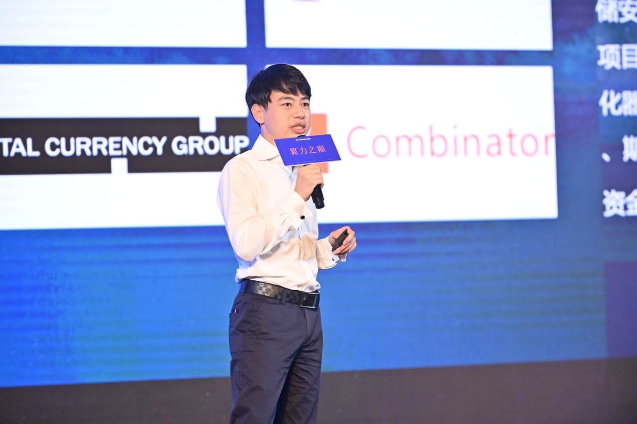 活动回顾：算力之巅超算产业峰会