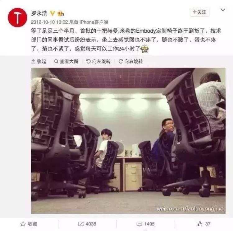 什么是人体工程学(人体工程学椅子利弊)