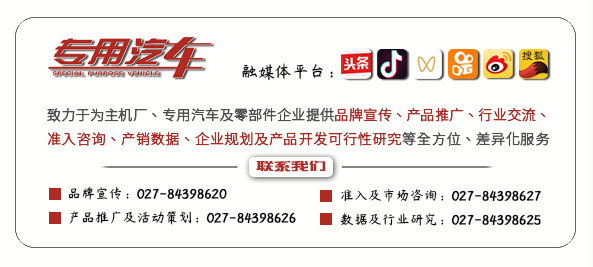 克诺尔商用车：在华根植布局20年，挂车板块或将成为下一个增长点
