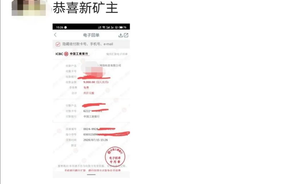 鸽王Filecoin的疯狂资本局