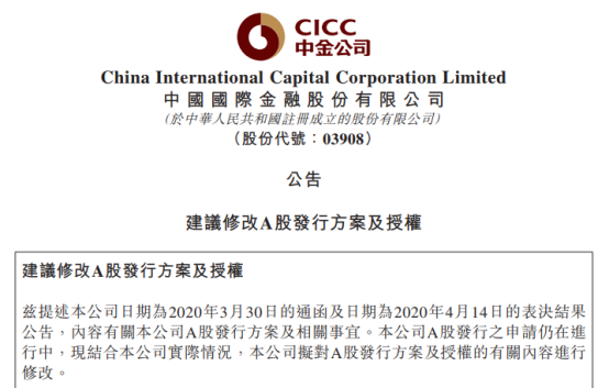 国联证券今日正式登陆上交所(国金证券和国联证券要合并吗)