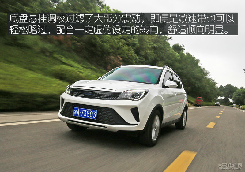 想要的实惠它都有 试驾长安欧尚新科赛5