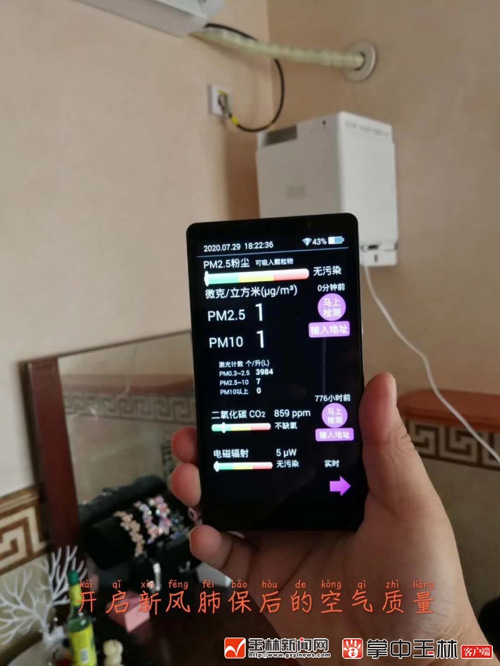 甲醛价格走势分析图操作5