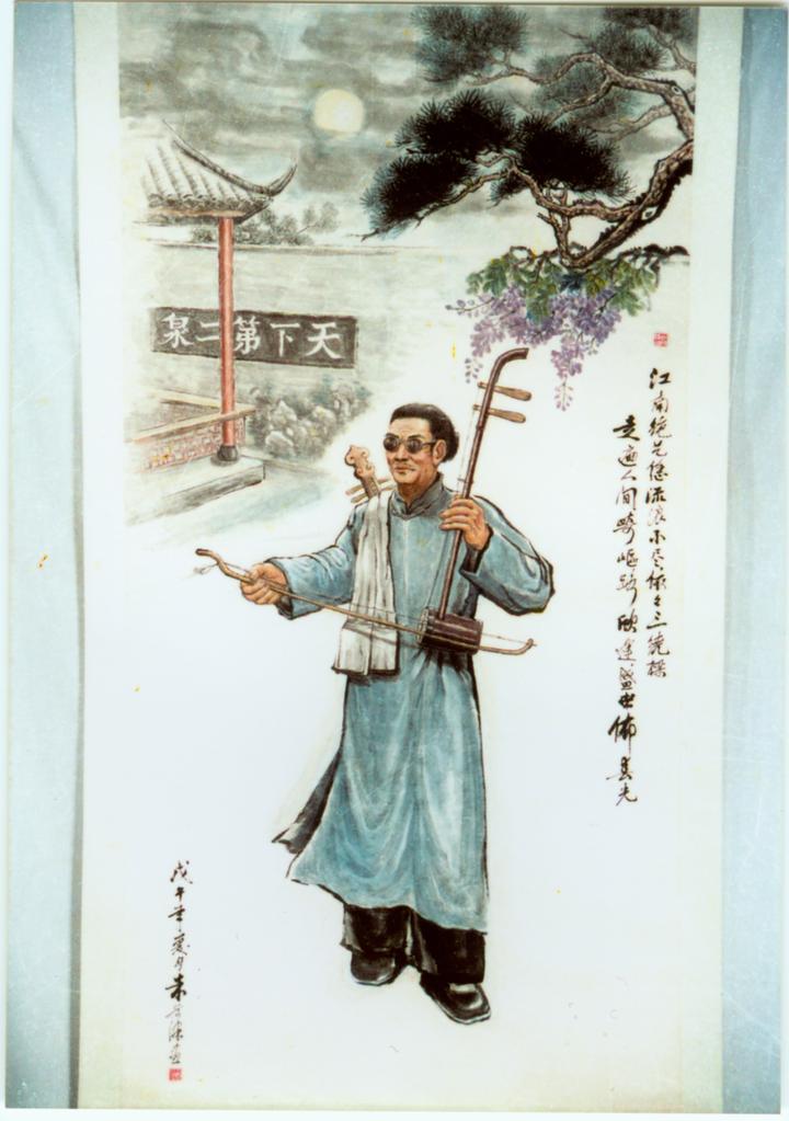 谁知道算命准的瞎子杭州算命准的瞎子高人