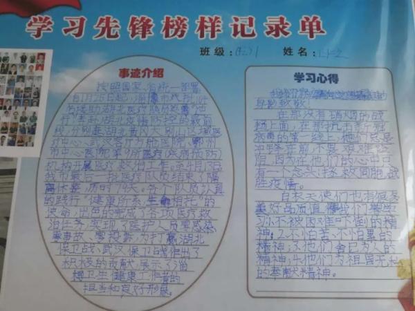 哭笑不得！小学生用可擦笔写作业字迹消失：字是冻回来了，但却交错作业了