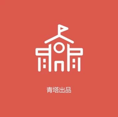 超額完成任務！專家組：希望強烈支持華東理工大學進入“一流大學”行列