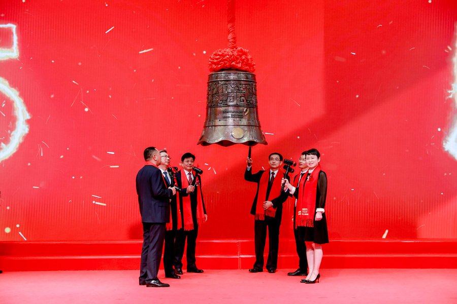 华业香料股份有限公司股票