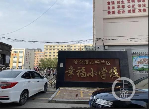 哈尔滨4所学校240学生集体呕吐腹泻续：送餐公司已停业