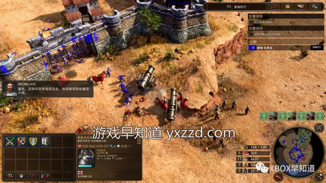 帝国时代3在线(帝国时代3在线观看完整版)