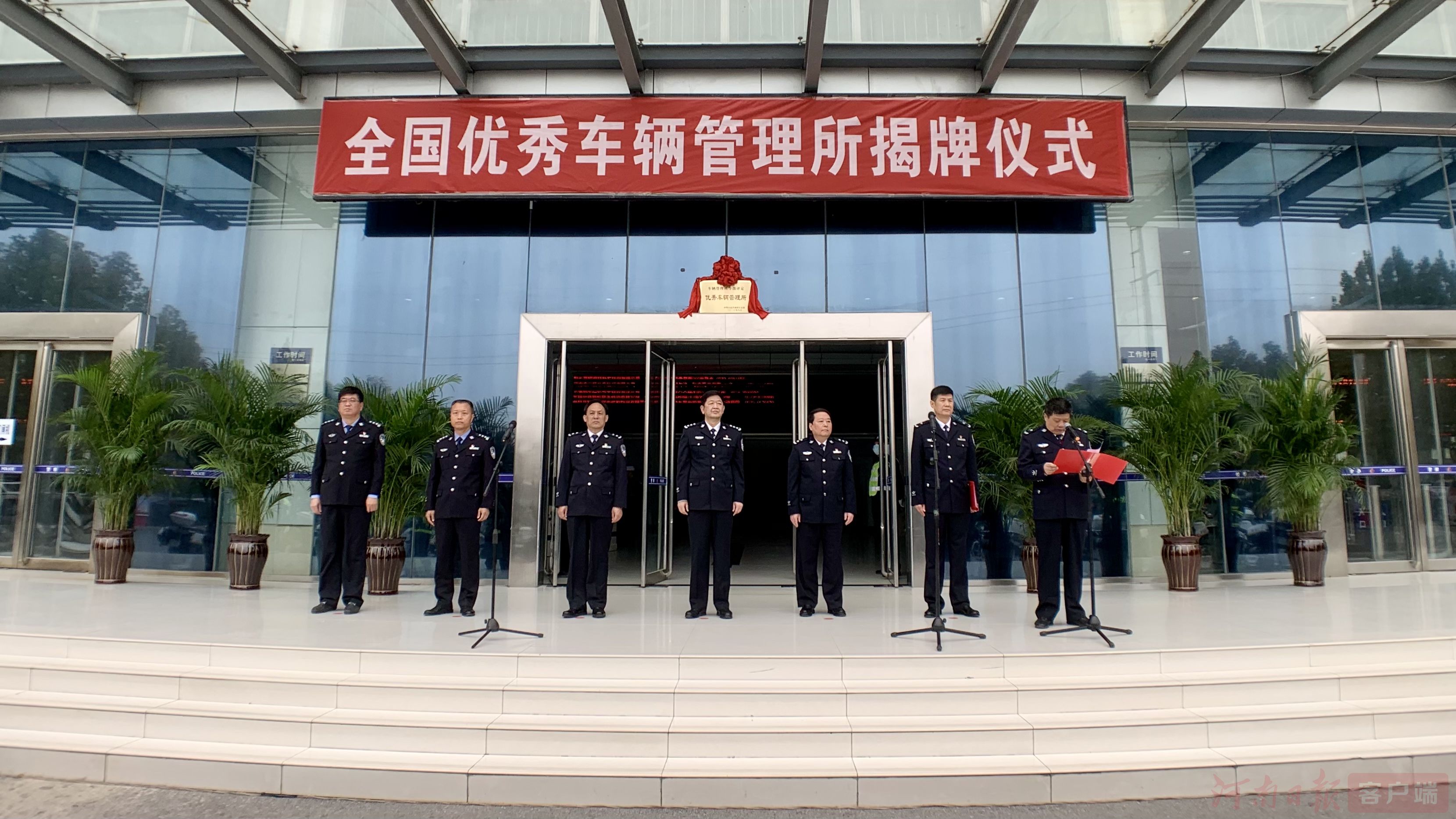 “全国一等”车管所啥样？今年我省就新乡和安阳评上了