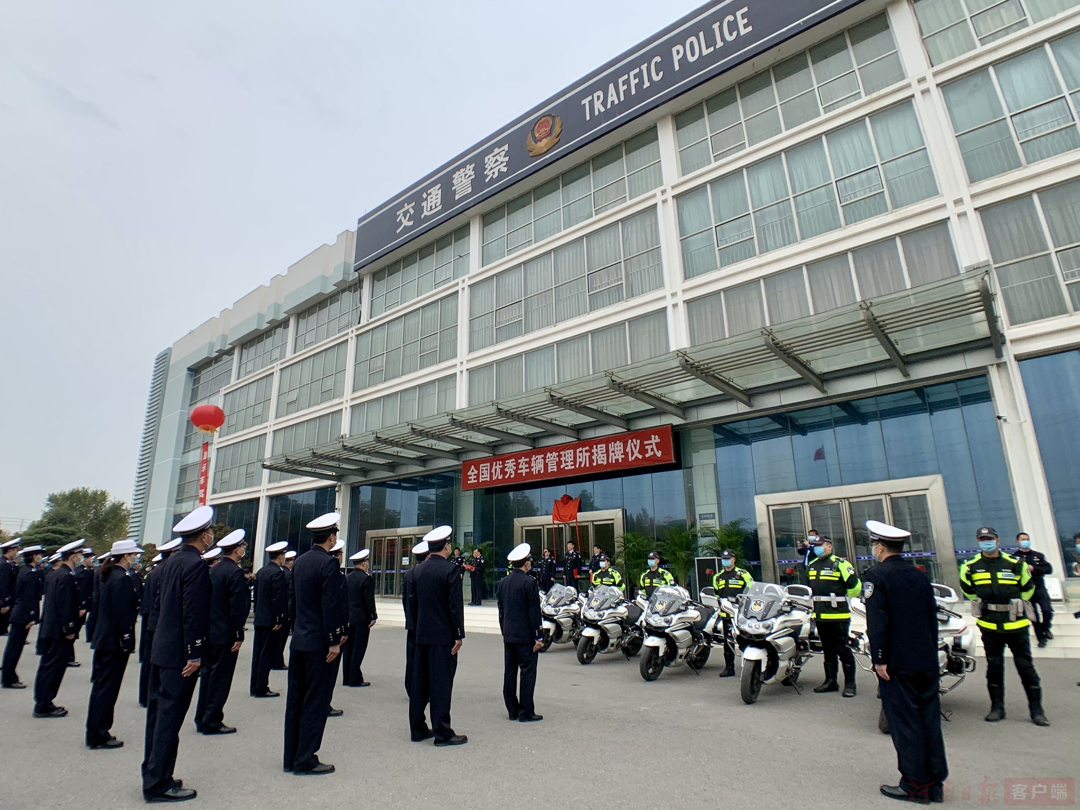 “全国一等”车管所啥样？今年我省就新乡和安阳评上了